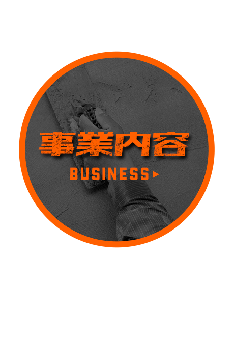 half_business_bnr