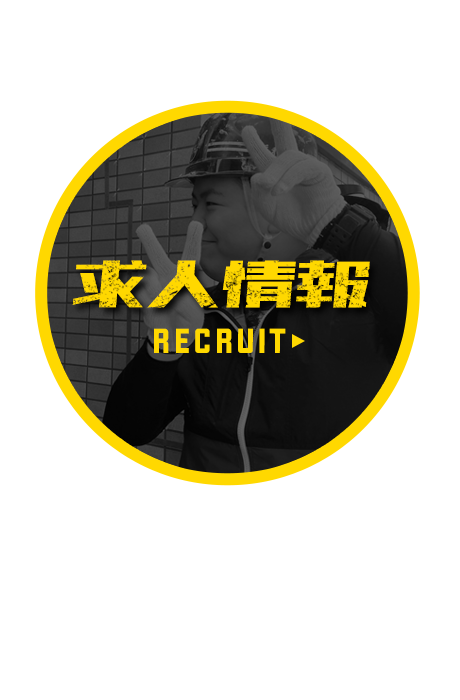 half_recruit_bnr